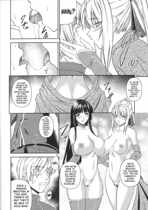 [Rindou] SenKi Madou Den Asuka & Shizuru [English] {SaHa} - Page 124