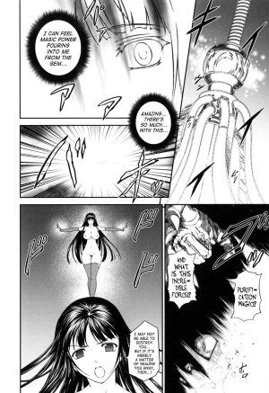 [Rindou] SenKi Madou Den Asuka & Shizuru [English] {SaHa} - Page 142