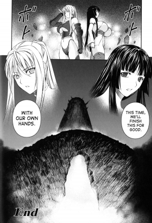 [Rindou] SenKi Madou Den Asuka & Shizuru [English] {SaHa} - Page 148