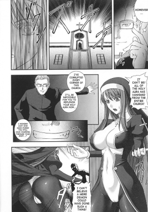 [Rindou] SenKi Madou Den Asuka & Shizuru [English] {SaHa} - Page 152