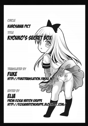 [Kurosawa pict (Kurosawa Kiyotaka)] Kyouko's Secret BOX (Yuru Yuri)[English][FUKE] - Page 29