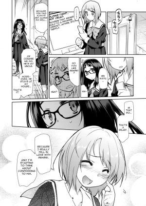 (C90) [KashiNoKi (Midori No Rupe)] Y [English] [Gagak_Ireng] [Kiyo21] - Page 7