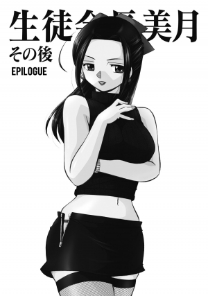 [Chuuka Naruto] Seitokaichou Mitsuki | Student Council President Mitsuki [English] [MangaReborn] [Digital] - Page 167
