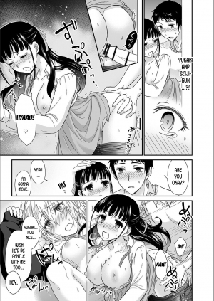 [Rojiro] Kare to no Sex ja Ikenai kara… Atashi no Koko ni Irete Hoshii no Ch.1 [English] [desudesu] - Page 22