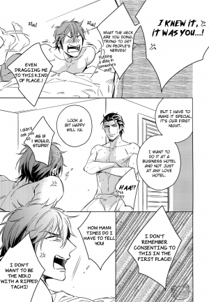  (C92) [URO (Akatsuki Amama)] Saitou-kun to 190-cm no Otoko. [English]  - Page 9