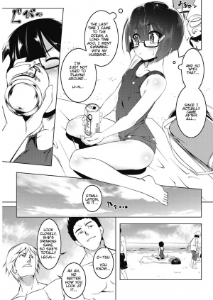 [Tanabe Kyou] Petit Clique Tsuma-sama (COMIC HOTMiLK Koime Vol. 5) [English] [animefan71109] [Digital] [Incomplete] - Page 4