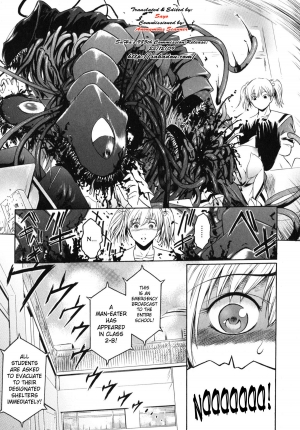 [Kokonoki Nao] Kabe no Naka no Tenshi Jou | The Angel Within The Barrier Vol. 1 [English] [SaHa] - Page 10