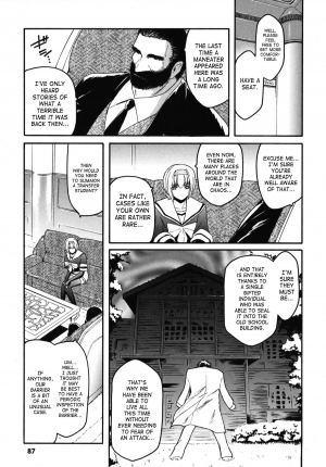 [Kokonoki Nao] Kabe no Naka no Tenshi Jou | The Angel Within The Barrier Vol. 1 [English] [SaHa] - Page 90