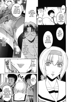 [Kokonoki Nao] Kabe no Naka no Tenshi Jou | The Angel Within The Barrier Vol. 1 [English] [SaHa] - Page 152