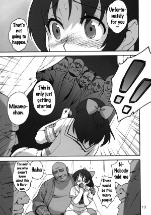 [666protect (Jingrock)] Fat Girl Slim (Real Drive) [English] {doujins.com} [2008-08-27] - Page 13