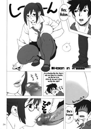 [666protect (Jingrock)] Fat Girl Slim (Real Drive) [English] {doujins.com} [2008-08-27] - Page 24