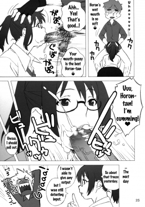 [666protect (Jingrock)] Fat Girl Slim (Real Drive) [English] {doujins.com} [2008-08-27] - Page 25