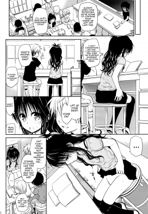 (C85) [Takumi na Muchi (Takumi na Muchi)] Tappuri Tabegoro Mikan (To LOVE-Ru) [English] {doujin-moe.us} - Page 16