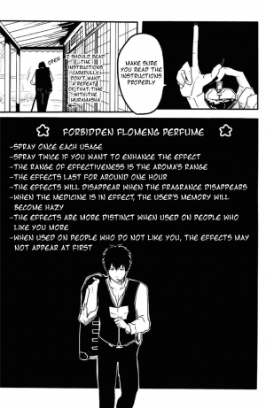 [Paraiso (Harada)] Perfume Panic (Gintama) [English] [Volleyowl] - Page 8