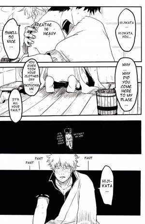 [Paraiso (Harada)] Perfume Panic (Gintama) [English] [Volleyowl] - Page 25