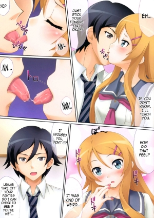 (C78) [Uninigumi (Kakiemon, Unini Seven)] Kirino, Kawaii yo Kirino | Kirino, You’re So Cute, Kirino (Ore no Imouto ga Konna ni Kawaii Wake ga Nai) [English] =LWB= - Page 4