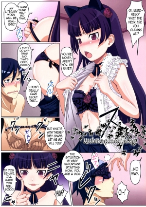 (C78) [Uninigumi (Kakiemon, Unini Seven)] Kirino, Kawaii yo Kirino | Kirino, You’re So Cute, Kirino (Ore no Imouto ga Konna ni Kawaii Wake ga Nai) [English] =LWB= - Page 12