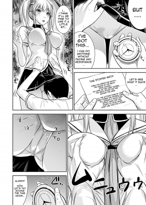 [Shikishiro Konomi] Fushigi H to School Girl | H Fantasies with School Girls Ch.1-4 [English] {doujin-moe.us} - Page 12