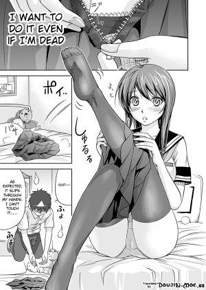 [Shikishiro Konomi] Fushigi H to School Girl | H Fantasies with School Girls Ch.1-4 [English] {doujin-moe.us} - Page 39