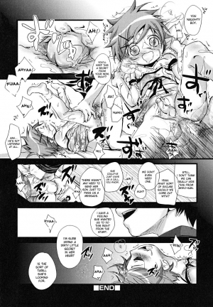 [Okada Kou] Hajimete no Otsukai [English] - Page 17