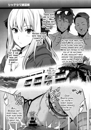 (C90) [Shinjugai (Takeda Hiromitsu)] Shate-tama Renshuuchou (Super Robot Wars X-Ω) [English] {doujins.com} - Page 5