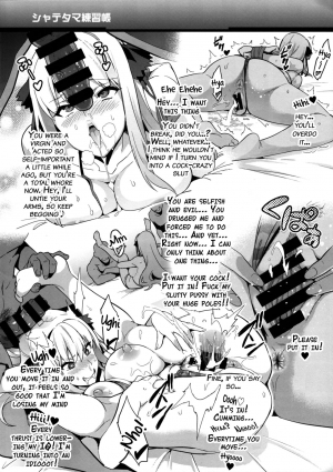 (C90) [Shinjugai (Takeda Hiromitsu)] Shate-tama Renshuuchou (Super Robot Wars X-Ω) [English] {doujins.com} - Page 8