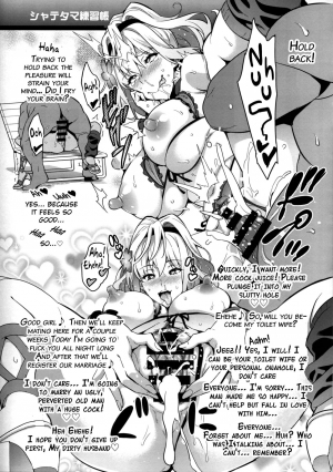 (C90) [Shinjugai (Takeda Hiromitsu)] Shate-tama Renshuuchou (Super Robot Wars X-Ω) [English] {doujins.com} - Page 13