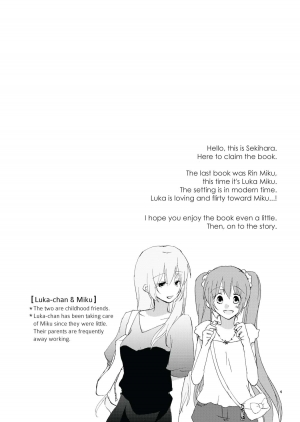 [Niratama (Sekihara Umina)] Trap Box (Vocaloid) [English] {Team2.5} - Page 5