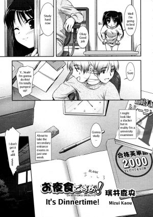 [Mizui Kaou] Oyashoku desu yo! | It's Dinnertime! (COMIC RiN 2005-03) [English] - Page 6