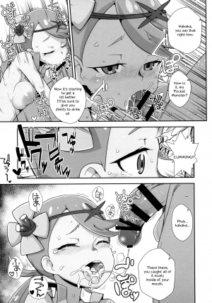 (Puniket 35) [WICKED HEART (ZooTAN)] MaoRefle (Pokémon Sun and Moon) [English] [PerceptivePercival] - Page 7