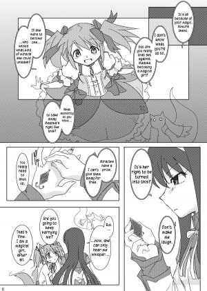 (C80) [Purin House (Nakai Kana)] Shoujo Ijou Majo Miman (Puella Magi Madoka Magica) [English] =LWB= - Page 9