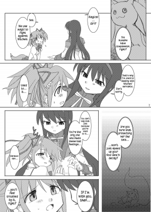 (C80) [Purin House (Nakai Kana)] Shoujo Ijou Majo Miman (Puella Magi Madoka Magica) [English] =LWB= - Page 10