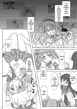 (C80) [Purin House (Nakai Kana)] Shoujo Ijou Majo Miman (Puella Magi Madoka Magica) [English] =LWB= - Page 13