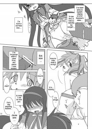 (C80) [Purin House (Nakai Kana)] Shoujo Ijou Majo Miman (Puella Magi Madoka Magica) [English] =LWB= - Page 25