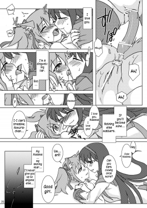 (C80) [Purin House (Nakai Kana)] Shoujo Ijou Majo Miman (Puella Magi Madoka Magica) [English] =LWB= - Page 29