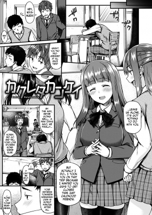  [Saemon] Ironna Kankei - Iro-Ero relationship Ch. 1-2, 4, 6, 8, 10, 12 [English] [N04h] [Digital]  - Page 8