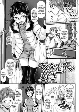  [Saemon] Ironna Kankei - Iro-Ero relationship Ch. 1-2, 4, 6, 8, 10, 12 [English] [N04h] [Digital]  - Page 80