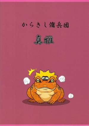 (C75) [Karakishi Youhei-dan Shinga (Sahara Wataru)] Saboten (Naruto) [English] {doujin-moe.us} - Page 31