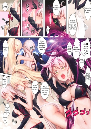 (C96) [Kenja Time (MANA)] Fate/Gentle Order 5 (Fate/Grand Order) [English] - Page 5