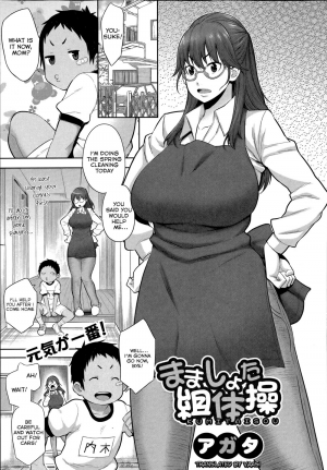 [Agata] Mamashota Kumitaisou (COMIC Shingeki 2014-05) [English] [vaasi] - Page 2