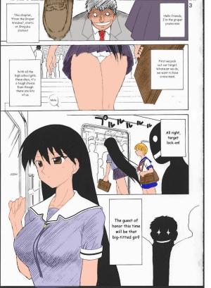(CR32) [Black Dog (Kuroinu Juu)] Spice Girl (Azumanga Daioh) [English] [Colorized] - Page 3