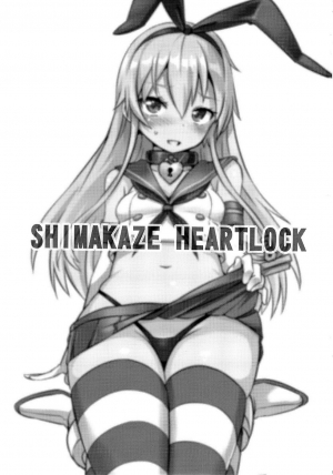 (FF23) [Seikan Nekoguruma (Zax)] SHIMAKAZE HEARTLOCK (Kantai Collection -KanColle-) [English] {doujin-moe.us} - Page 3