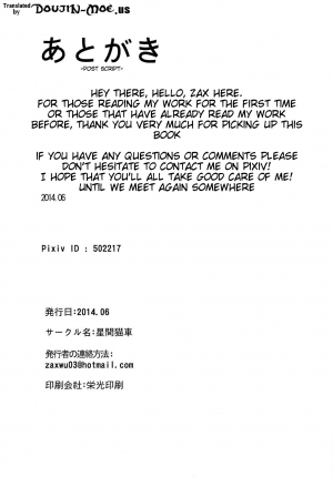 (FF23) [Seikan Nekoguruma (Zax)] SHIMAKAZE HEARTLOCK (Kantai Collection -KanColle-) [English] {doujin-moe.us} - Page 33