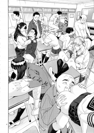 (C86) [JACK-POT (Jyura)] School Fuuzoku | School Sex Service [English] {doujin-moe.us} - Page 4