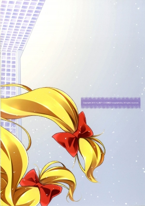 [angelphobia (Tomomimi Shimon)] Yasei no Chijo ga Arawareta! 10 -  A Wild Nymphomaniac Appeared! 10 (Touhou Project) [English] [Sharpie Translations] [Digital] - Page 23