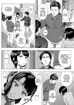 [Shinozuka Yuuji] Ore ga Mita Koto no Nai Kanojo | A Woman Like I'd Never Seen Before (Hajimete no Hitozuma) [English] [Decensored] - Page 15