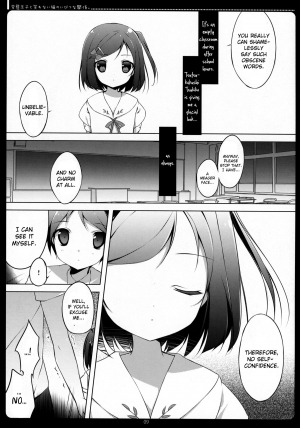 (C83) [Maguro Beya (Shiratama)] Hentai Ouji to Warawanai Neko no Ibitsu na Kankei. (Hentai Ouji to Warawanai Neko) [English] - Page 7