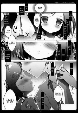 (C83) [Maguro Beya (Shiratama)] Hentai Ouji to Warawanai Neko no Ibitsu na Kankei. (Hentai Ouji to Warawanai Neko) [English] - Page 10