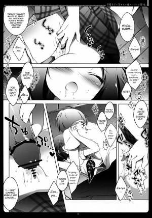 (C83) [Maguro Beya (Shiratama)] Hentai Ouji to Warawanai Neko no Ibitsu na Kankei. (Hentai Ouji to Warawanai Neko) [English] - Page 12