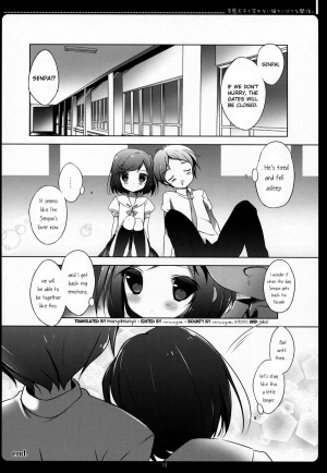 (C83) [Maguro Beya (Shiratama)] Hentai Ouji to Warawanai Neko no Ibitsu na Kankei. (Hentai Ouji to Warawanai Neko) [English] - Page 16